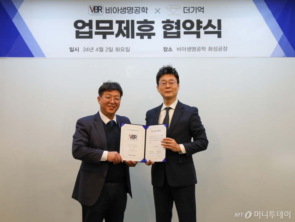 주식회사 젬스톤 이미지