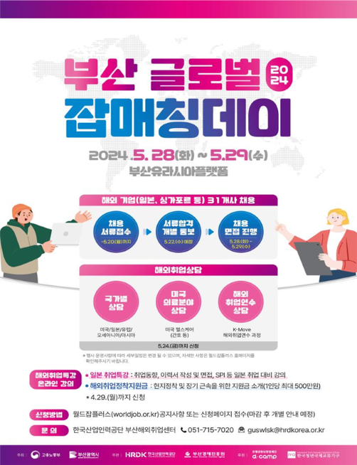 매칭잡 이미지