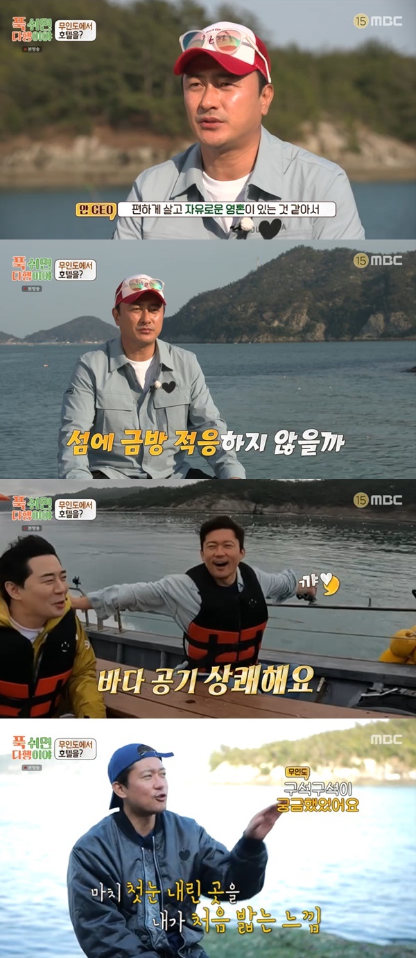 푹 이미지