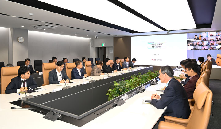 한국공항(주) 이미지