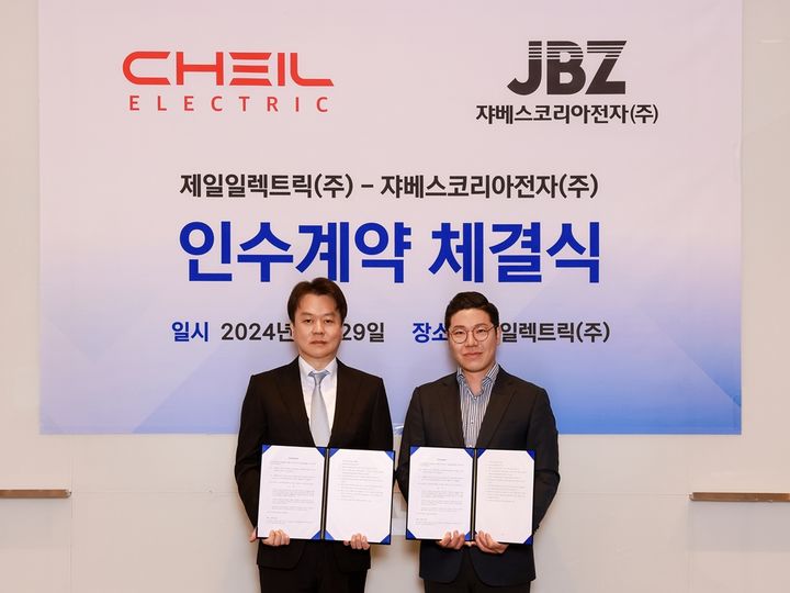제일전자 이미지