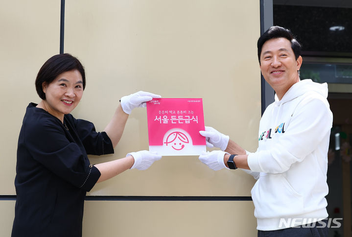 서대문든든어린이집 이미지
