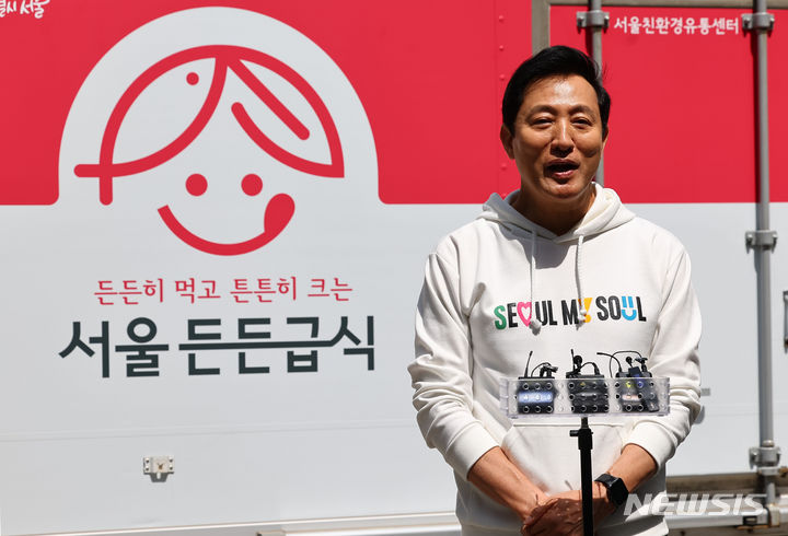 서대문든든어린이집 이미지