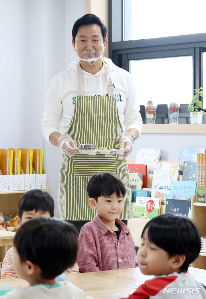 서대문든든어린이집 이미지