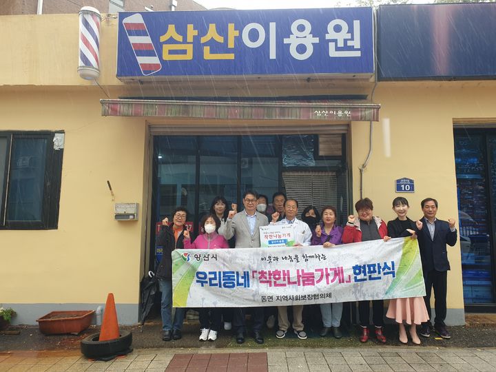 희망이용원 이미지