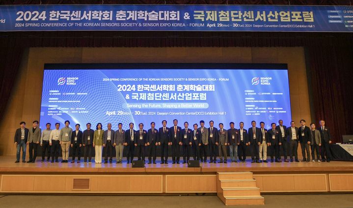 한국센서산업 이미지