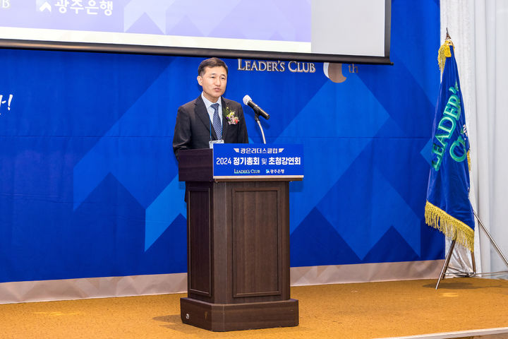광은 이미지