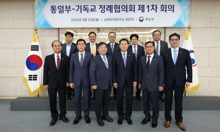 제1기독교 이미지