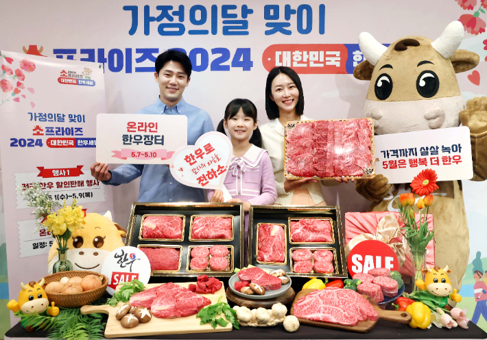 한우야 이미지