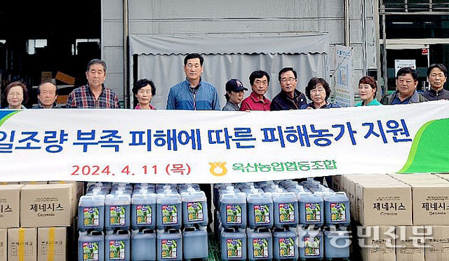 옥산농업협동조합 이미지