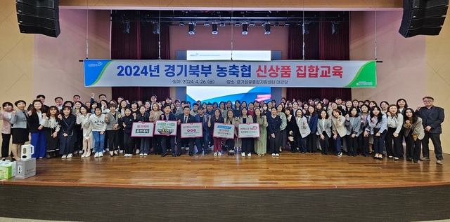 북부농업협동조합 이미지
