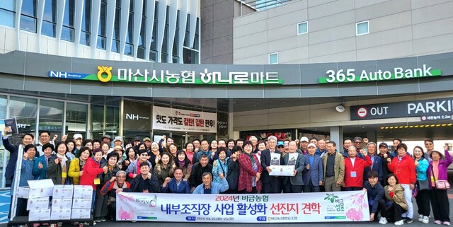 마산시농협 종합유통센터 이미지