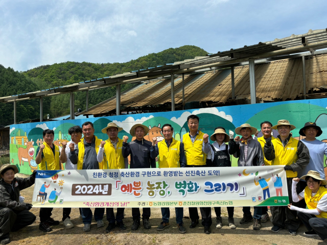 춘천철원화천양구축산업협동조합 이미지