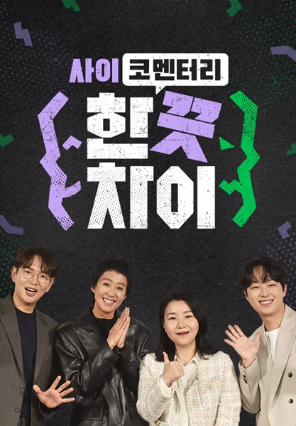 차이 이미지