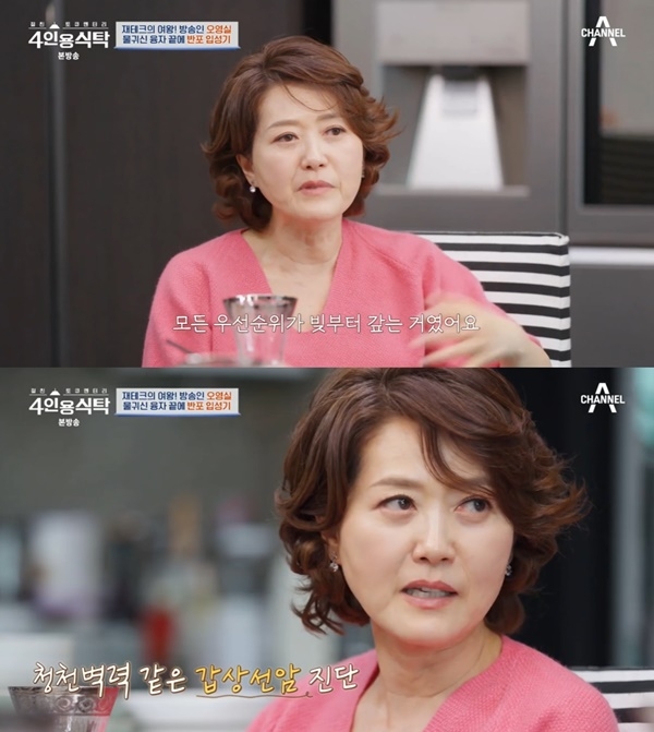 상환식탁 이미지
