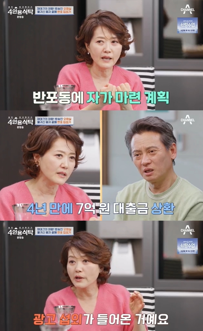 상환식탁 이미지