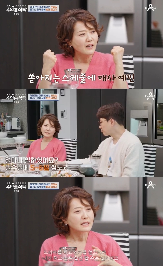 상환식탁 이미지