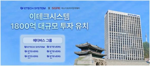 이테크 이미지