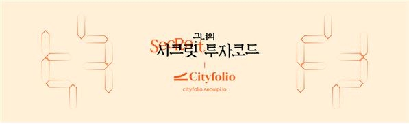 한국리츠협회 이미지