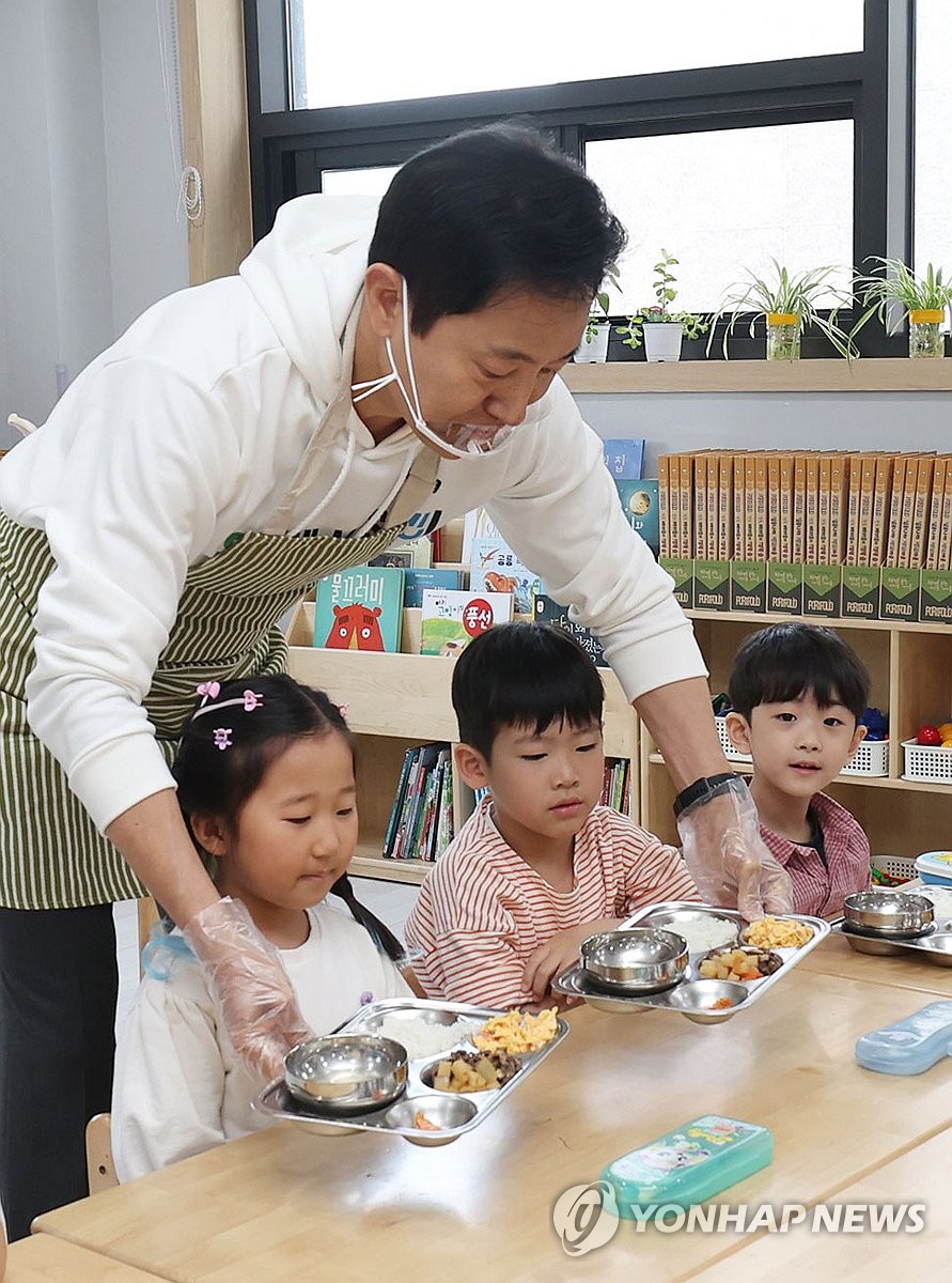 서대문든든어린이집 이미지