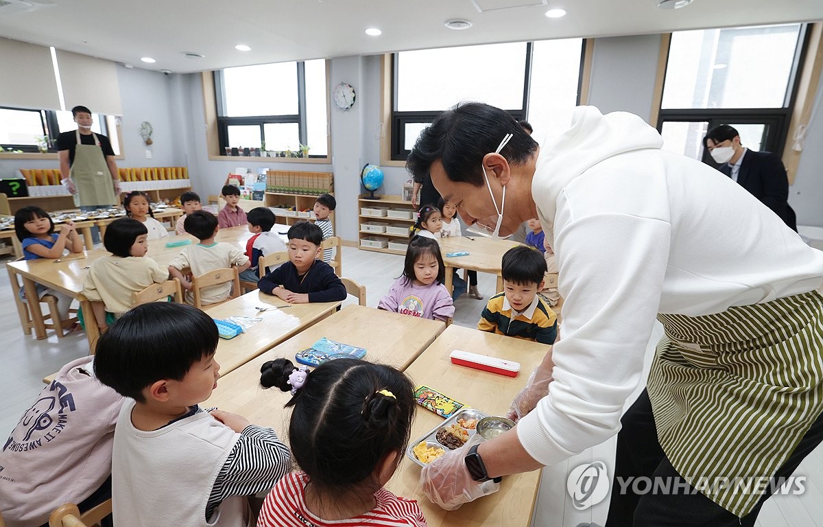 서대문든든어린이집 이미지
