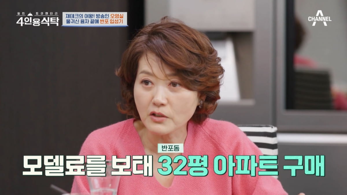 상환식탁 이미지