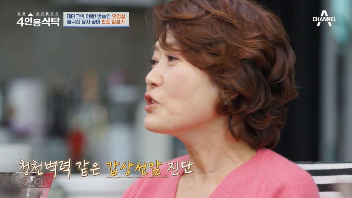 상환식탁 이미지