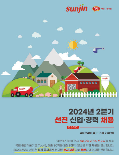 선진 이미지