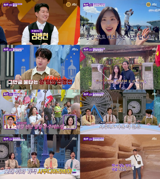 25시 이미지