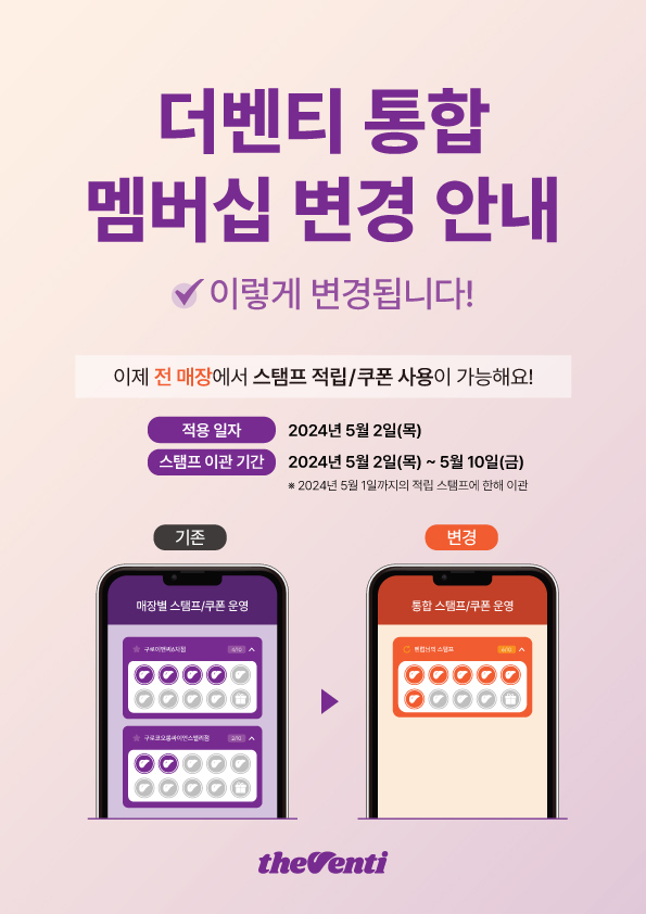 더벤티 이미지
