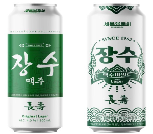 세븐브로이맥주 주식회사 이미지