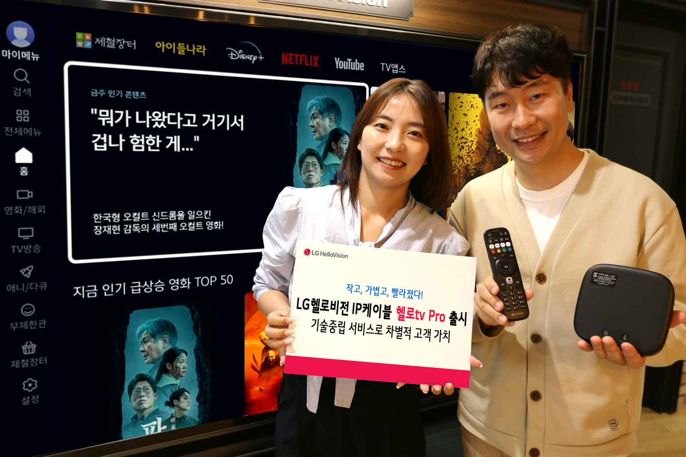 헬로인 이미지