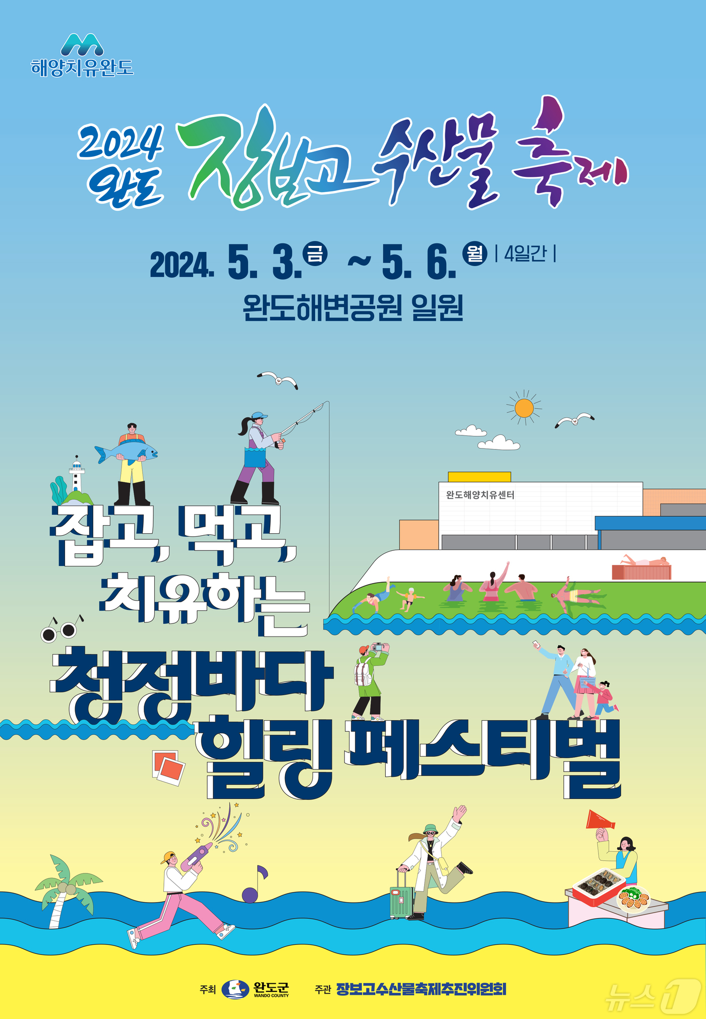 힐링하자 이미지