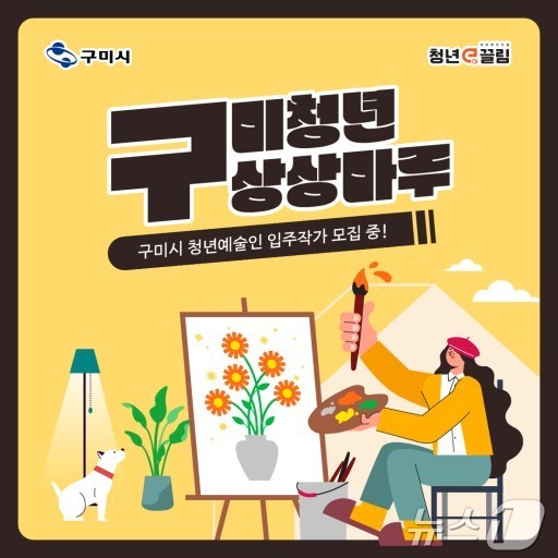 상상마루 이미지