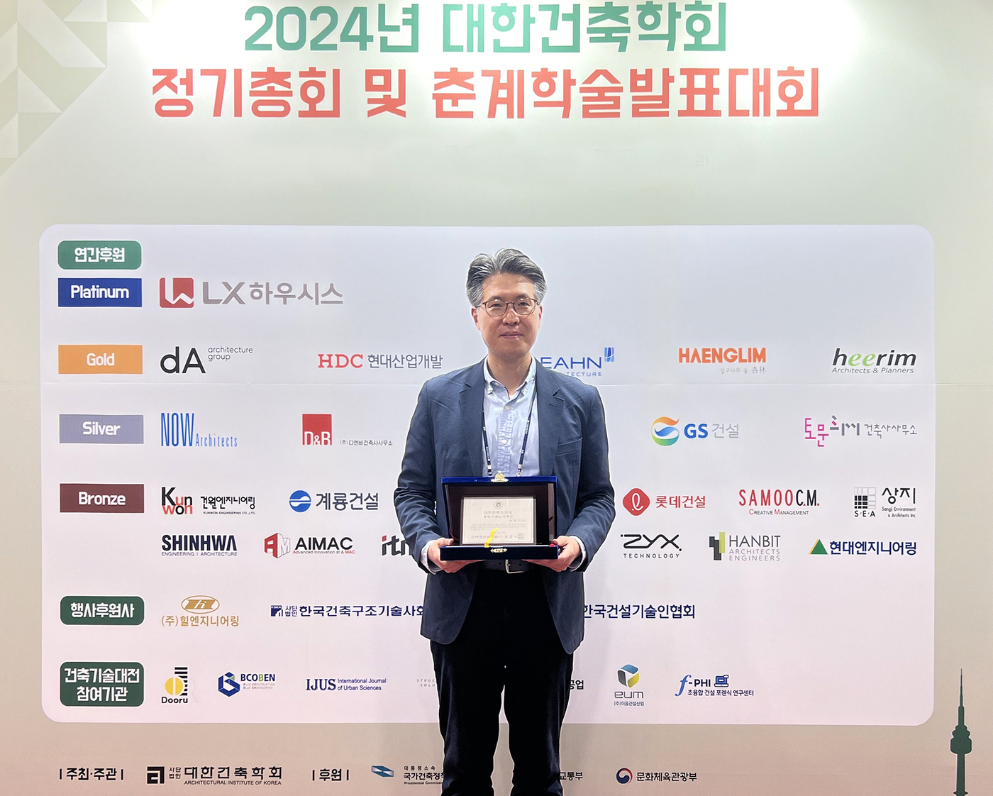 박종기 이미지