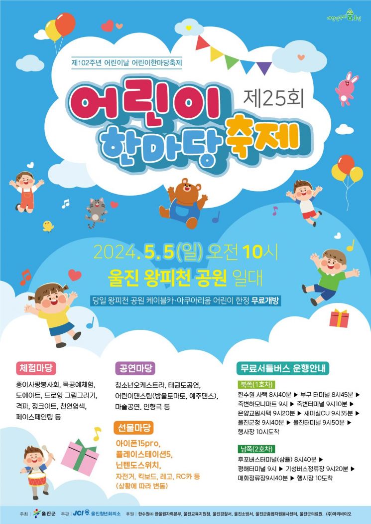 한마당 이미지