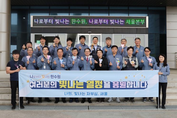 새울 이미지