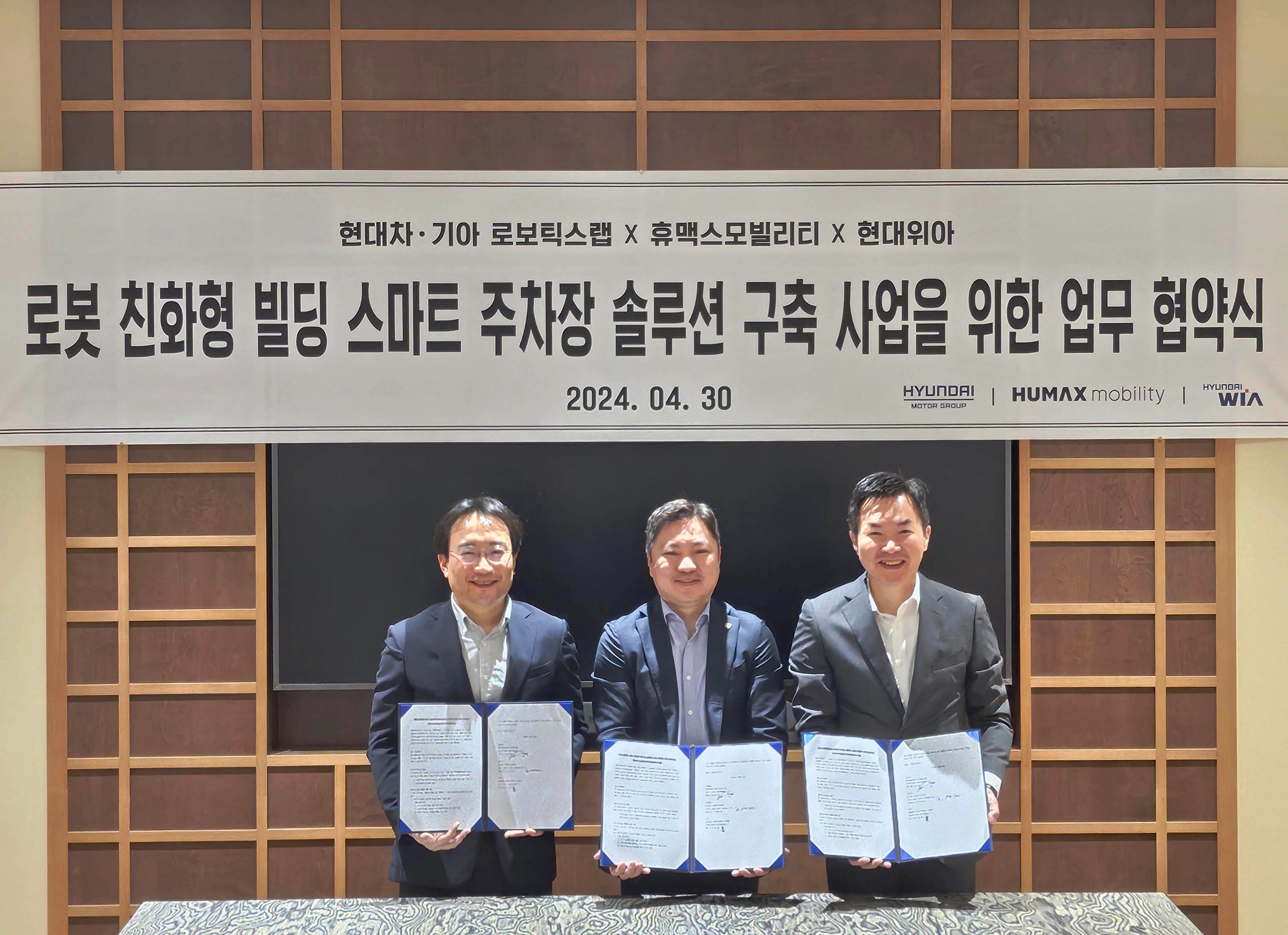 휴맥스모빌리티 이미지