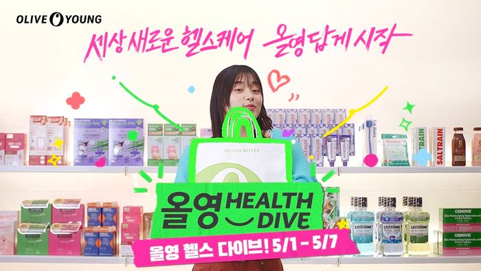 영헬스 이미지