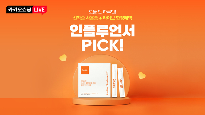 카카오리빙 이미지