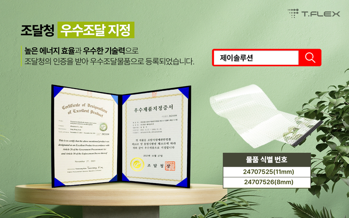 제이엑스포 이미지