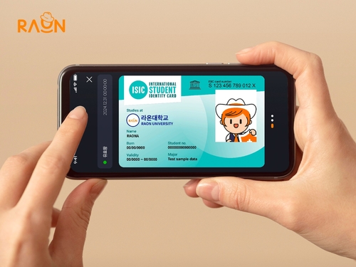 라온디지털 이미지