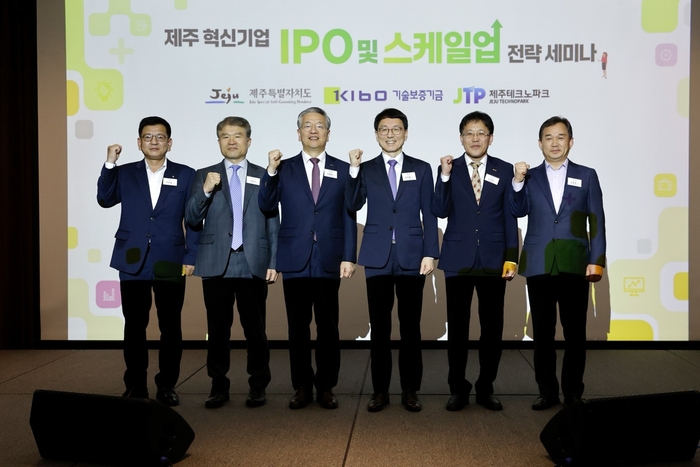 제주기업 이미지