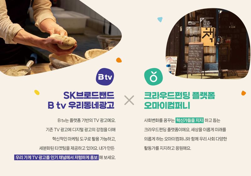 우리동네 이미지