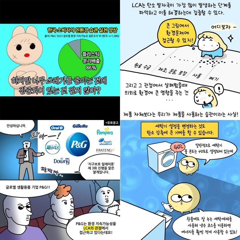 보호 이미지