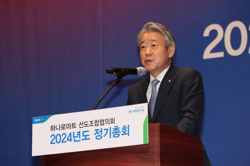 대전농업협동조합 하나로마트 이미지