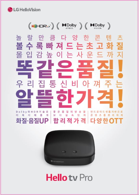 헬로헬로 이미지