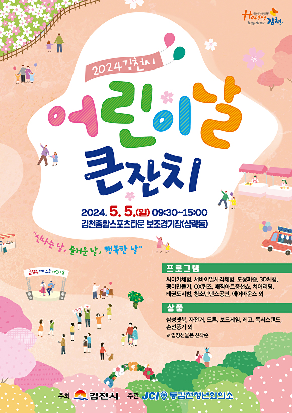플래쉬 댄스스포츠 이미지