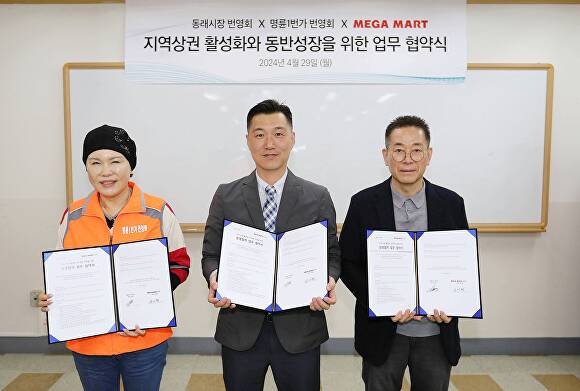 마트1번가 이미지