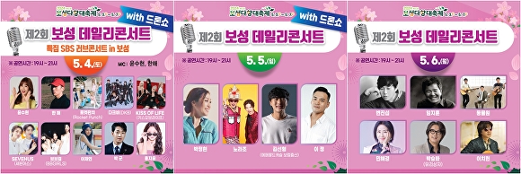 보성마트 이미지